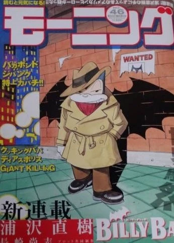 Cover of No. 46, 2008