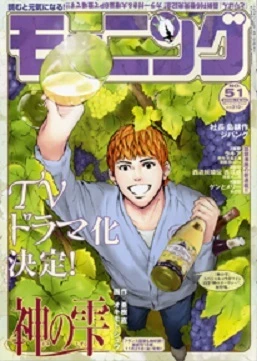 Cover of No. 51, 2008