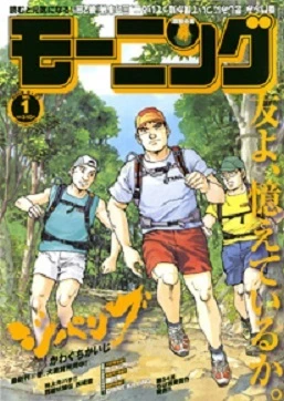 Cover of No. 1, 2009