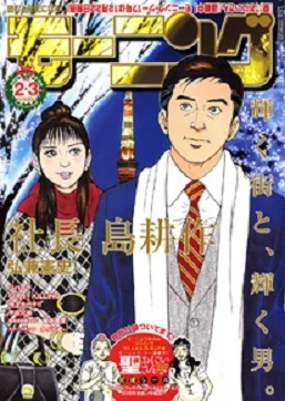 Cover of No. 2-3, 2009