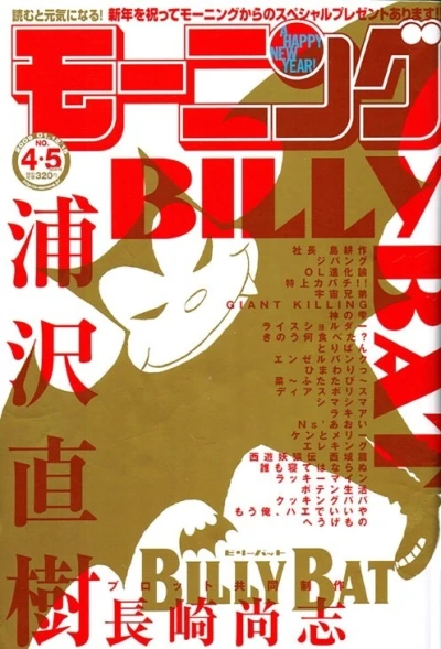 Cover of No. 4-5, 2009
