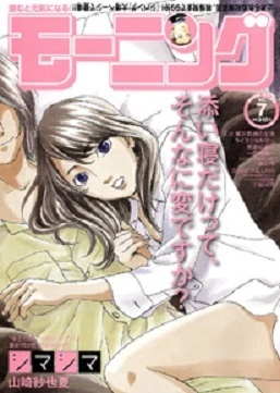 Cover of No. 7, 2009