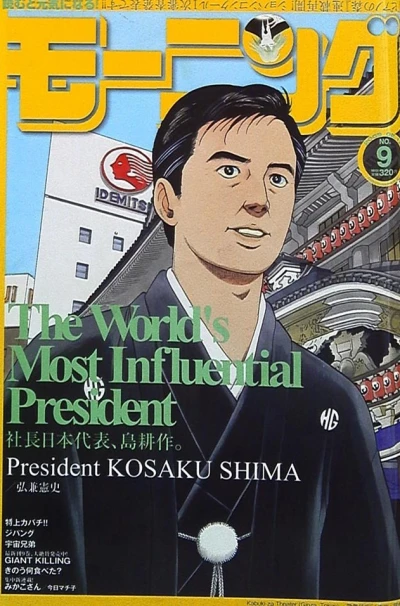 Cover of No. 9, 2009