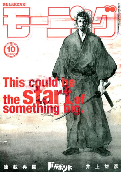 Cover of No. 10, 2009
