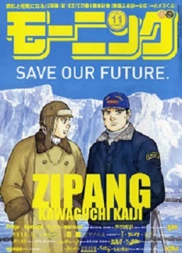 Cover of No. 11, 2009