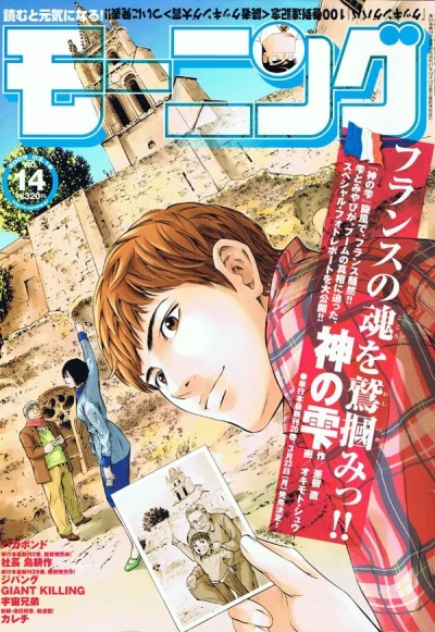 Cover of No. 14, 2009