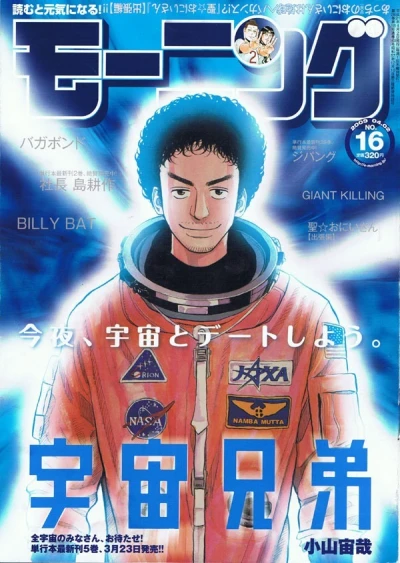 Cover of No. 16, 2009