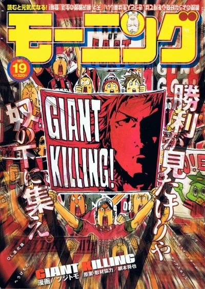 Cover of No. 19, 2009