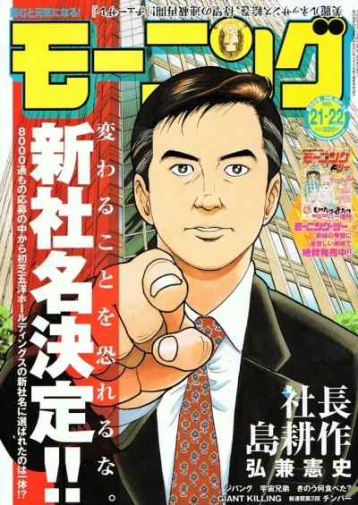 Cover of No. 21-22, 2009