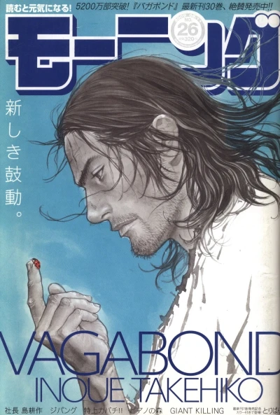 Cover of No. 26, 2009