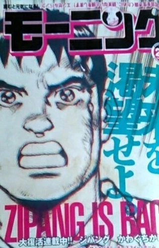 Cover of No. 28, 2009