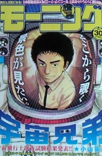 Cover of No. 30, 2009