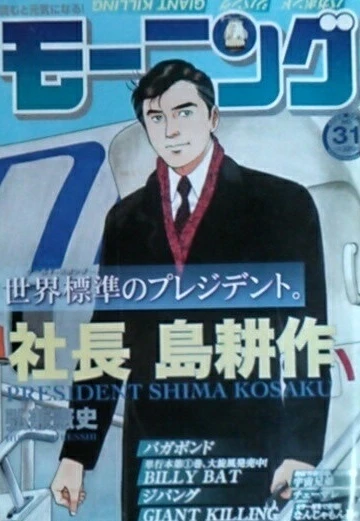 Cover of No. 31, 2009