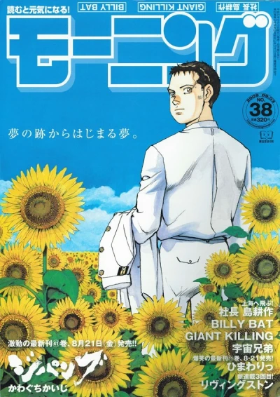 Cover of No. 38, 2009