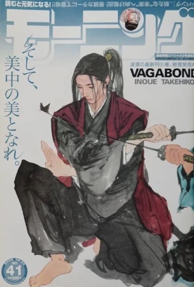 Cover of No. 41, 2009