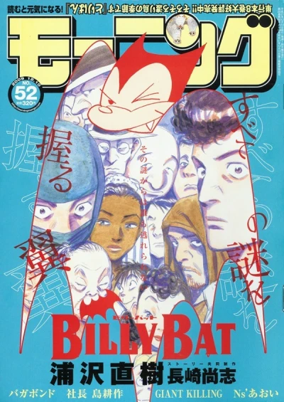 Cover of No. 52, 2009