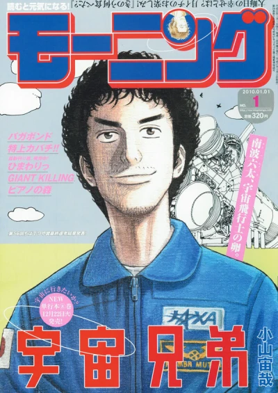 Cover of No. 1, 2010