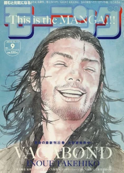 Cover of No. 9, 2010
