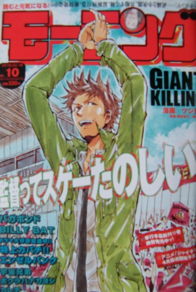 Cover of No. 10, 2010