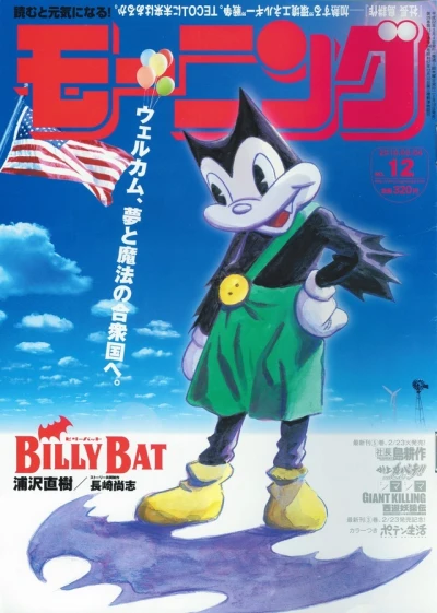 Cover of No. 12, 2010