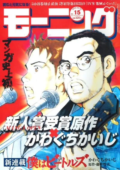 Cover of No. 15, 2010