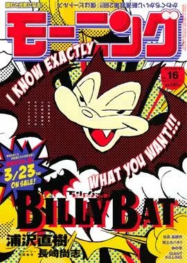 Cover of No. 16, 2010