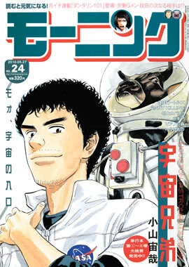 Cover of No. 24, 2010
