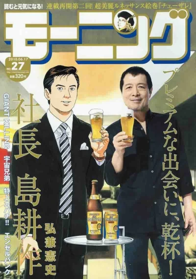 Cover of No. 27, 2010
