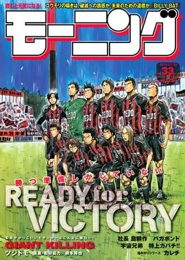 Cover of No. 33, 2010