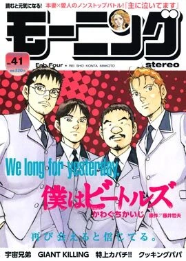 Cover of No. 41, 2010