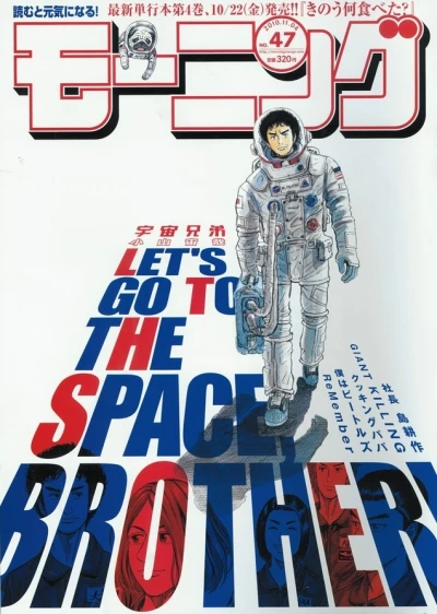 Cover of No. 47, 2010