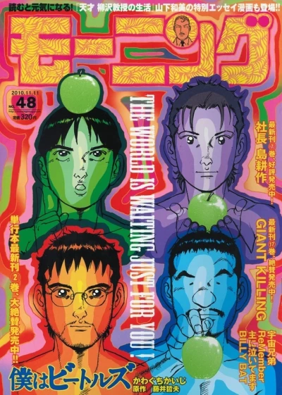 Cover of No. 48, 2010