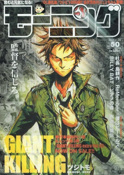 Cover of No. 50, 2010