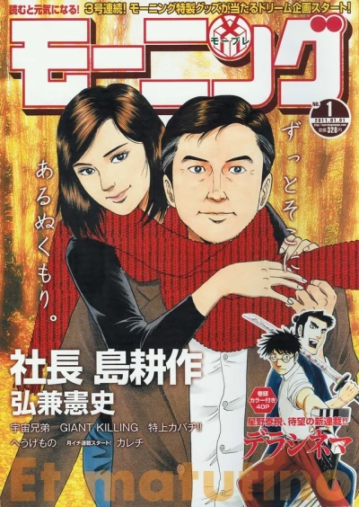 Cover of No. 1, 2011