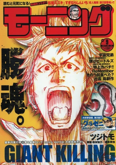 Cover of No. 9, 2011
