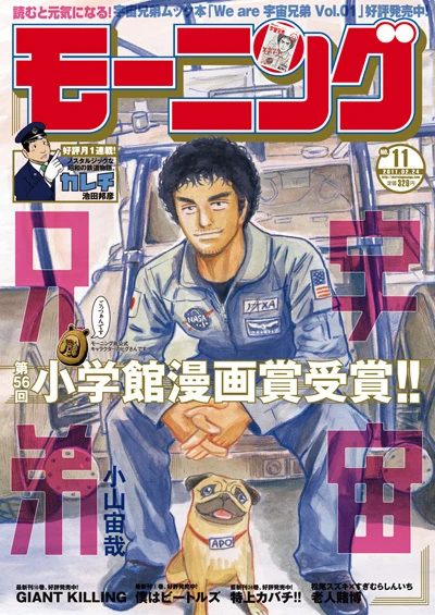 Cover of No. 11, 2011