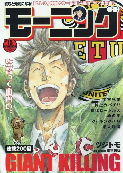 Cover of No. 15, 2011