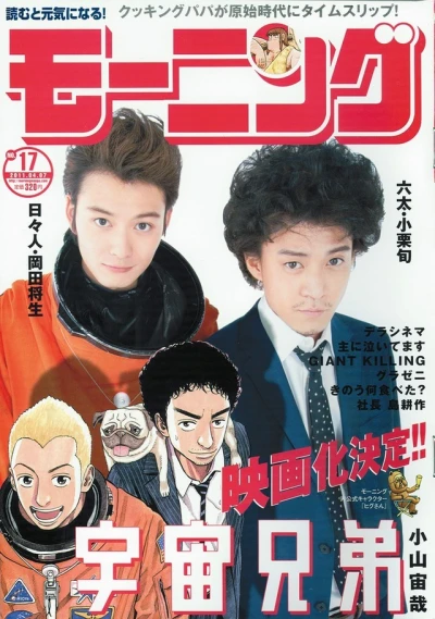 Cover of No. 17, 2011