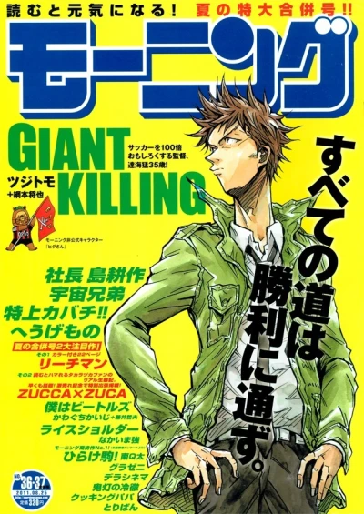 Cover of No. 36-37, 2011