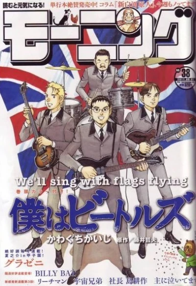 Cover of No. 38, 2011