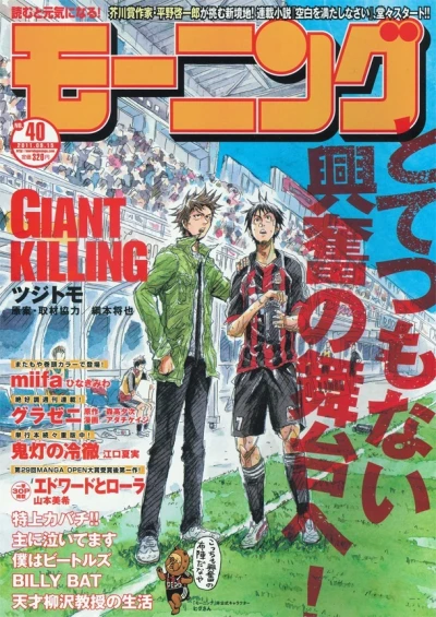 Cover of No. 40, 2011