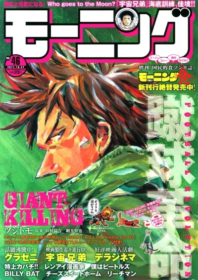 Cover of No. 46, 2011