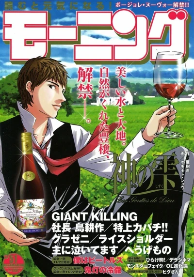 Cover of No. 51, 2011