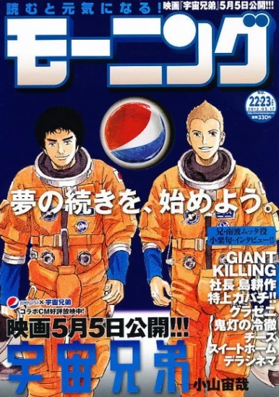 Cover of No. 22-23, 2012
