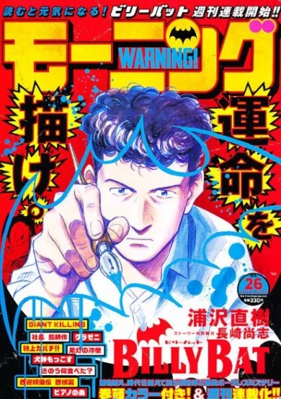 Cover of No. 26, 2012
