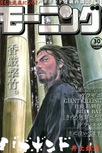 No. 30, 2012