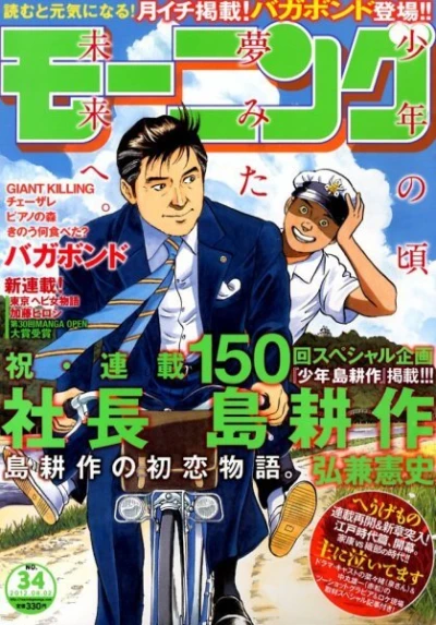 Cover of No. 34, 2012