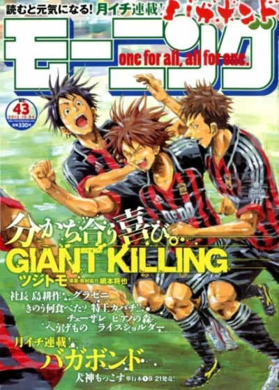Cover of No. 43, 2012