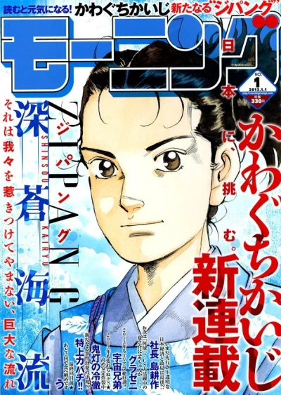 Cover of No. 1, 2013