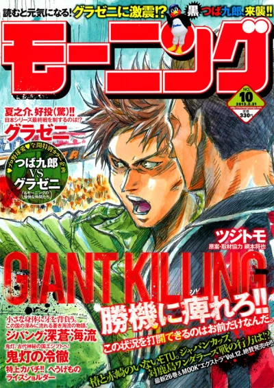 Cover of No. 10, 2013